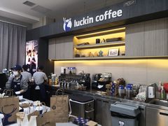 -瑞幸咖啡(国际珠宝交易中心店)