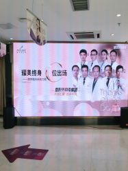 -深圳美莱医疗美容医院