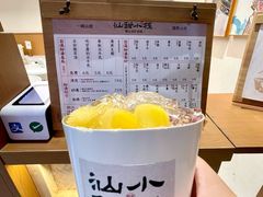 -东莞海德汇一城