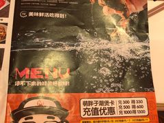 菜单-萌胖子·肉蟹煲研究所(铜锣湾店)
