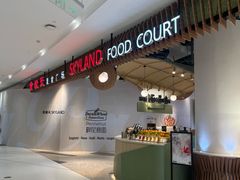 -食悦天美食广场(长沙IFS国金中心店)