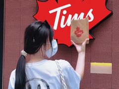 -Tims天好咖啡·贝果(雁展路万象天地店)