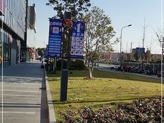 -恒生万鹂广场(唐镇店)