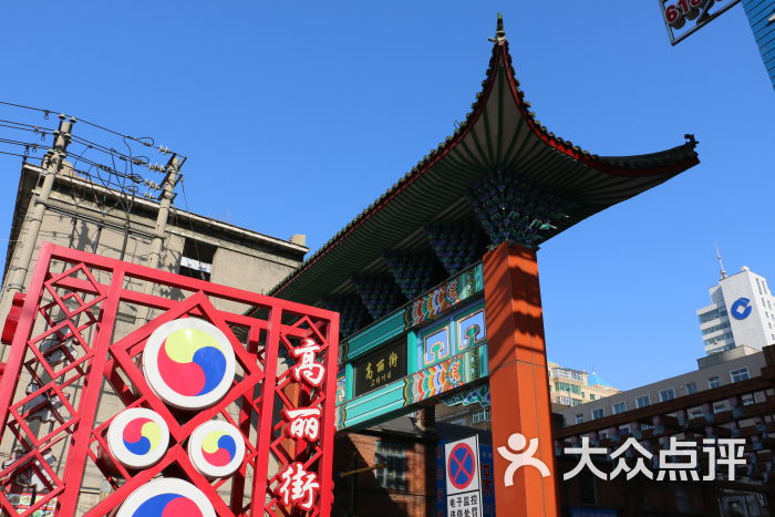 朝韩风情街-图片-丹东美食-大众点评网