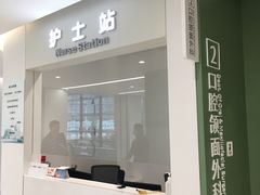 -上海市徐汇区口腔医院