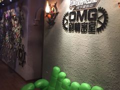-恐怖游戏(湖滨店)