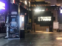 -几何影城观前街店(全激光影厅)