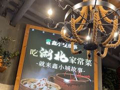 -全聚贤餐厅·湖北家常菜(沙湖店)