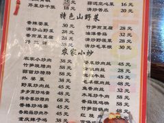 -老味道1992(武当山店)