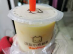 -研盐小方奶茶