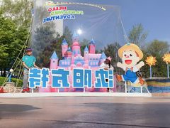 -沈阳方特欢乐世界