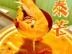 -米泰芒·东南亚料理(体育西店)