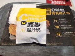 -麦当劳(农光里店)