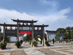-云南民族村