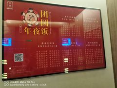 -上海国展宝龙丽筠酒店