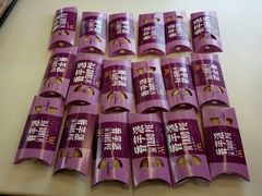 香芋派-麦当劳(花桥得来速店)
