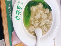 -袁记云饺(南门口店)