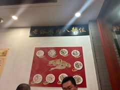 -金生隆(六铺炕店)