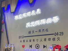 -哈尔滨烧烤·山河村铁锅炖(交大店)