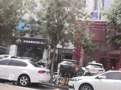 -星巴克(天津工华道智慧山店)