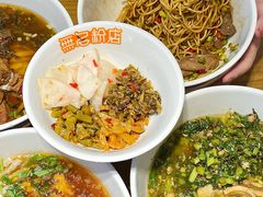 -无名粉店(五一广场店)