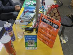 -修卜凡二手严选店·手机维修·回收租赁(川沙地铁站店)