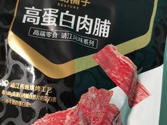 -良品铺子(大唐西市店)