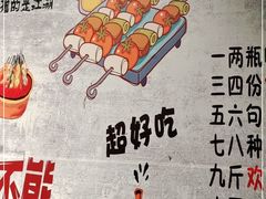 -连锦记海鲜烧烤大排档·锦州特色(西安路交大店)