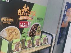 -德克士(前门店)