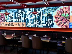 -京悦南门涮羊肉·羊蝎子火锅(田林路店)