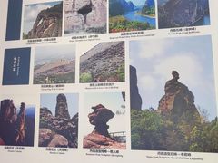 -龙虎山世界地质公园博物馆