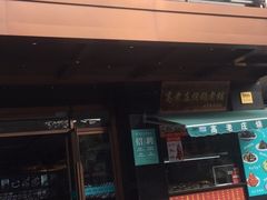 门面-高老庄新家宴(北斗星广场店)