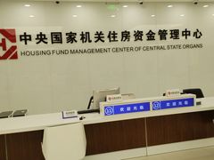 -中国建设银行(北京朝阳支行)