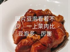 -大鸭梨烤鸭(金色漫香店)
