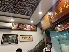 -恩宁刘福记(东华东路店)