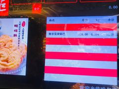 -哈氏·上海哈尔滨食品厂(五角场万达广场店)