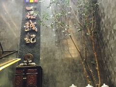 -一品诚记烤肉·甄选店(中南路店)