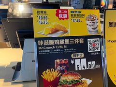 -麦当劳(三亚凤凰机场店)