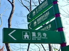 -阳澄湖半岛旅游度假区