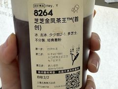 -喜茶(上海五角场万达店)