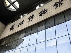 -仪征博物馆