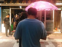-刘老虎肉丸糊辣汤(总店)