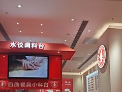 -喜家德虾仁水饺(漕河泾印象城店)