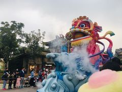 -广州融创文旅城