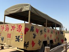 -黄沙古渡原生态旅游区