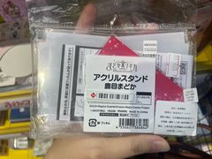 -animate(北京店)