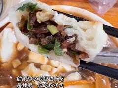 -逍遥镇刘相五胡辣汤豆沫馆(康复中街店)