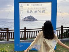 -枸杞岛