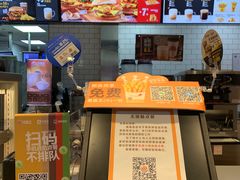 -汉堡王(歌斐中心店)