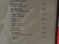 -馋遇江南·精致湖景雅宴(东方之门店)